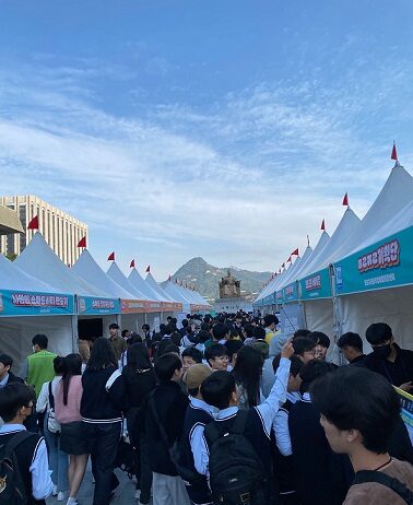 ‘직업의 세계’ 체험하러 마로니에 공원으로