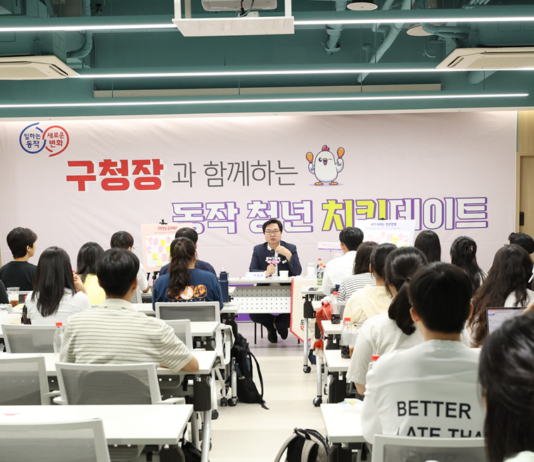 전국 최초 취득·취업 축하금까지 지원…‘동작 청년 구직활동 지원사업’ 성료