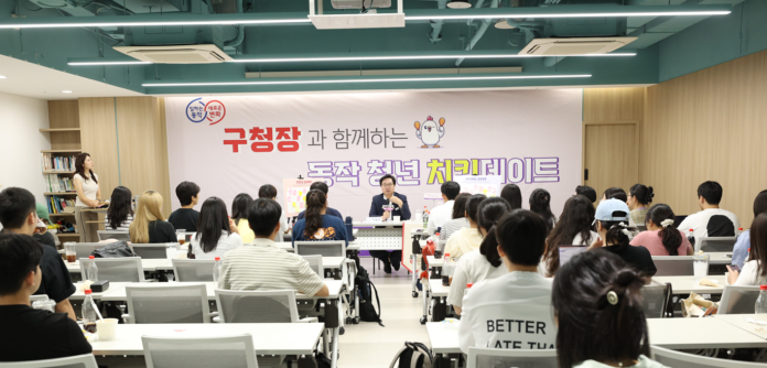 동작 청년 구직활동 지원