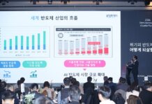 반도체 클러스터 포럼 참석… 반도체 산업 재도약을 위한 방향제시