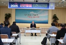 2025년 신년 맞이 ‘언론인 소통 브리핑’ 개최