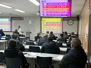 중장년층 대상 취업 지원 프로그램 운영