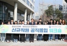 새내기도 행복한 행복청