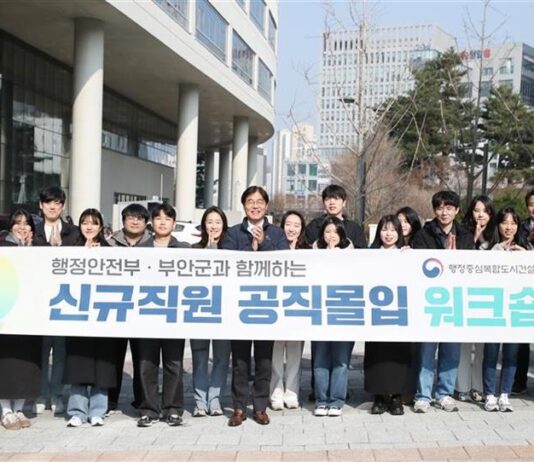 새내기도 행복한 행복청