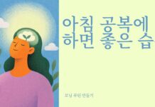 아침 공복, 물 한 잔부터 산책까지… 건강하게 하루 시작하는 5가지 습관