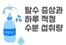 폭염 속 탈수 위험 증가…전문가 “갈증 느끼기 전 수분 보충해야”